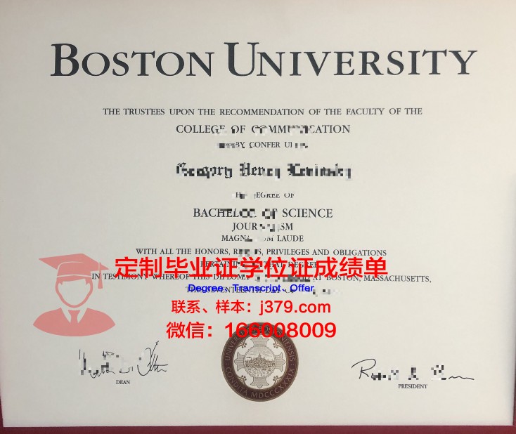 波士顿大学毕业证时间(考波士顿大学的基本要求)