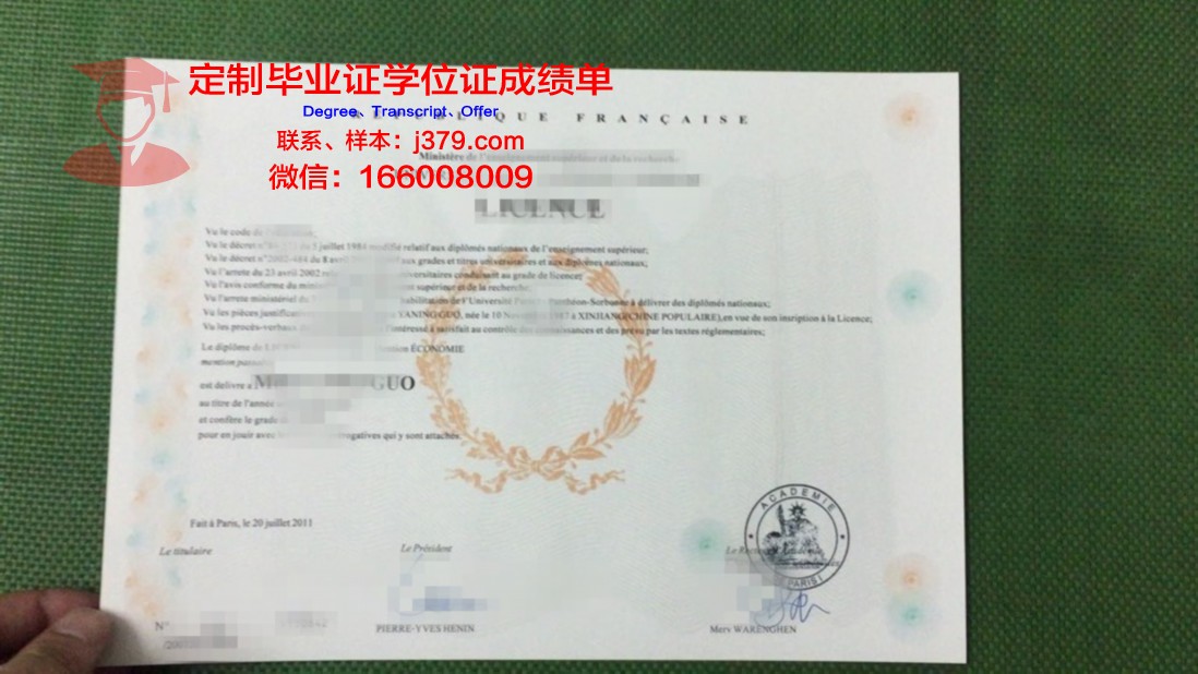 波尔多经济管理学院学生证(法国波尔多经济管理学校)