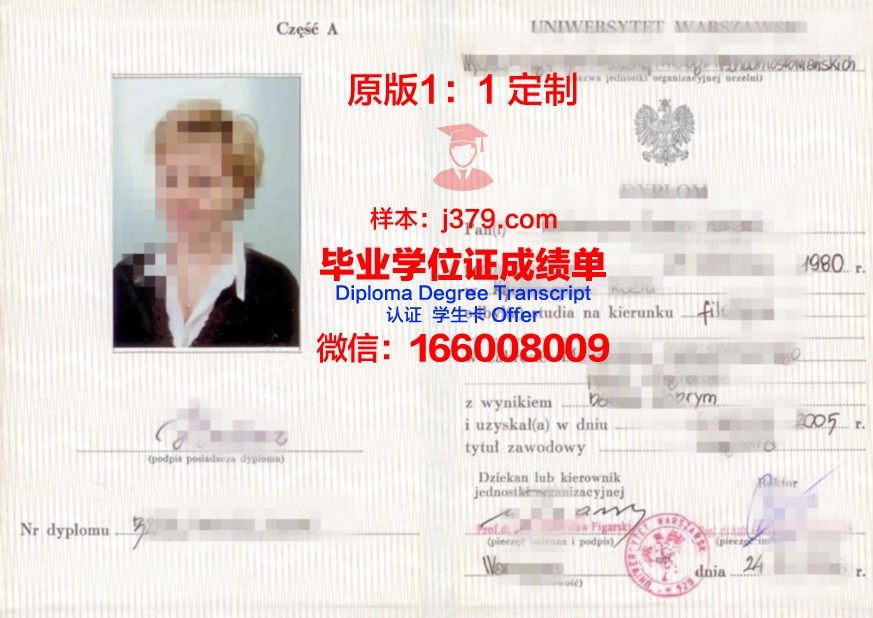 波兰科学院数学研究所毕业证书图片(波兰数学为什么这么强)