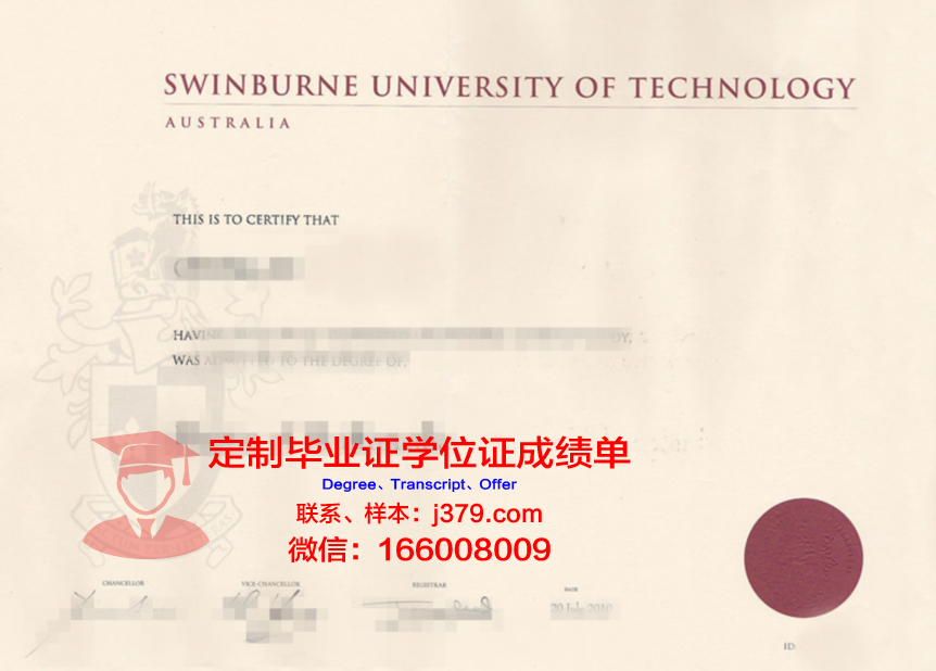 波尔多综合理工学院毕业证原件(波尔多综合理工学院毕业证原件图片)