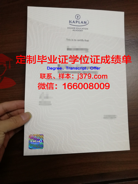 波罗的海国际学院毕业证邮寄(波罗的海国立技术大学世界排名)