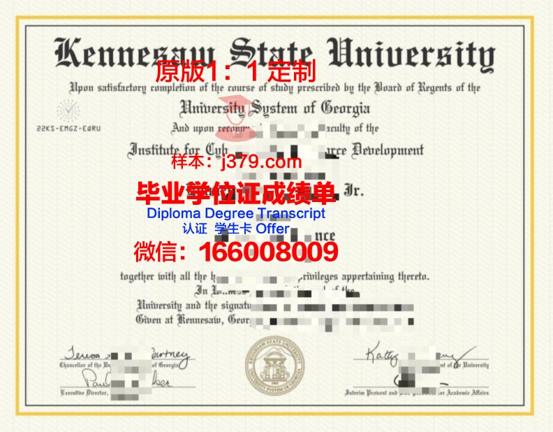 肯尼索州立大学毕业证图片Kennesaw State University Diploma