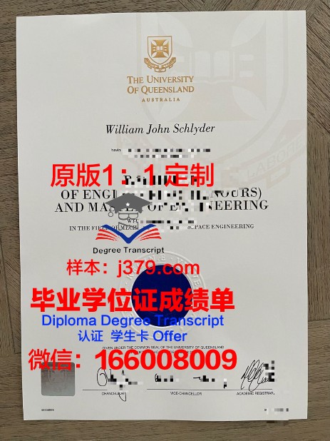 弗罗茨瓦夫大学毕业证模板(弗罗茨瓦夫环境与生命科学大学)