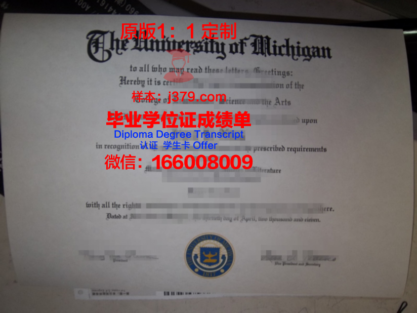 现代人文学院毕业证防伪(现代人文学院毕业证防伪图片)