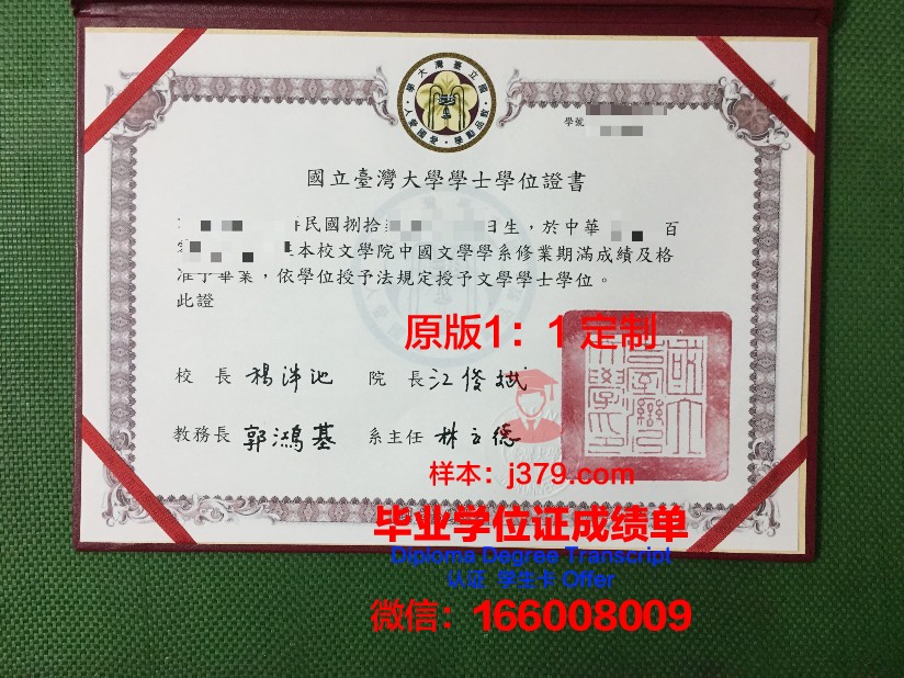 彼尔姆国立人文师范大学毕业证成绩单(彼尔姆国立师范大学官网)