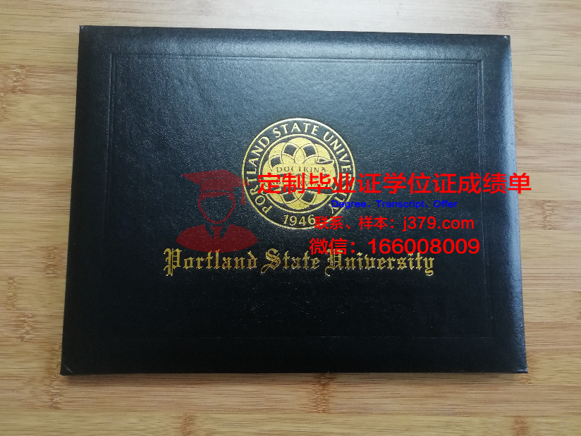 波特兰大学毕业学位