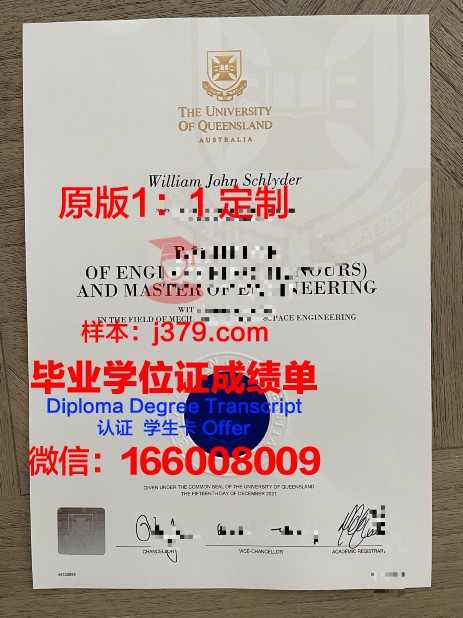 波尔多大学毕业证是什么样子(波尔多大学怎么样)