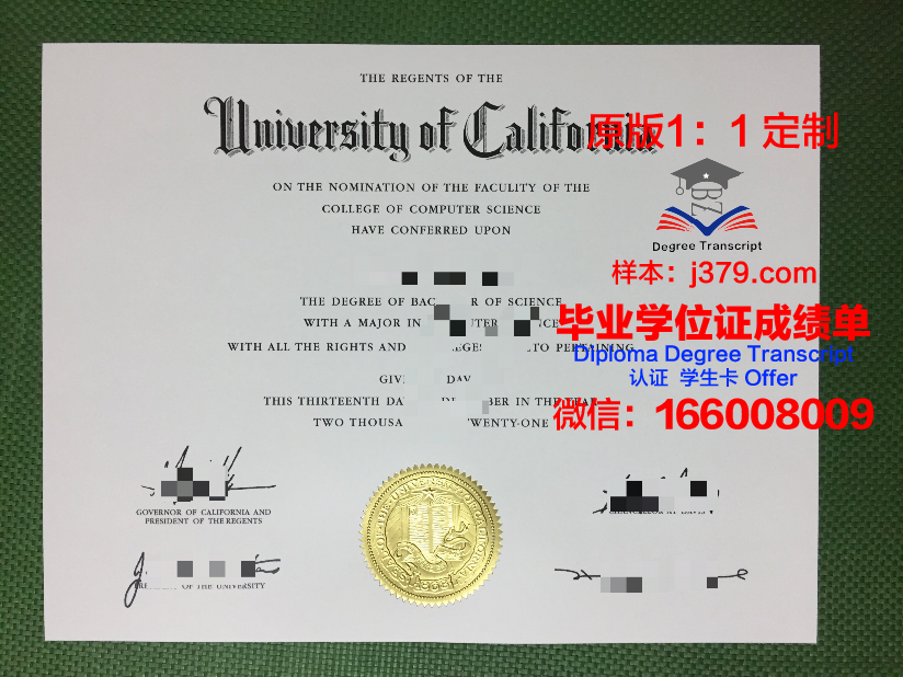 职业学校毕业证图片(毕业证仿制)