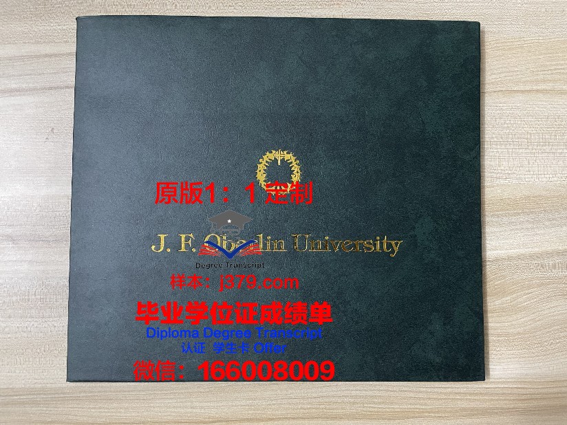 泰勒大学毕业证模板(泰勒毕业哪个大学)