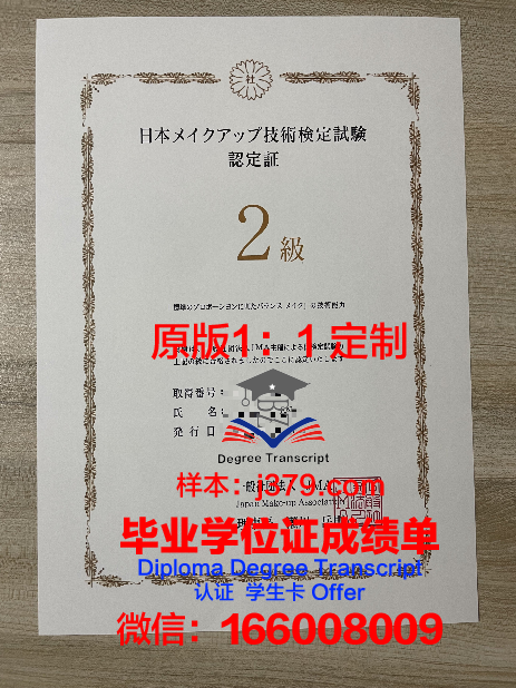 科威特大学diploma证书(科威特留学费用)