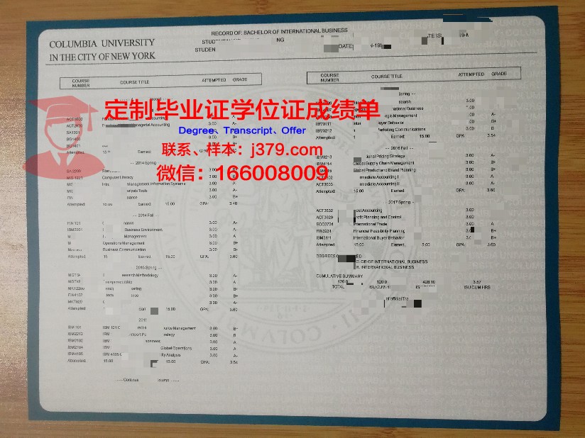 波洛茨克国立大学学位成绩单定制:探索学术诚信与教育公平的边界