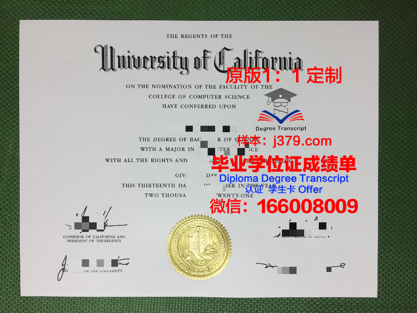 柏林洪堡大学毕业证图片(柏林洪堡大学校徽)