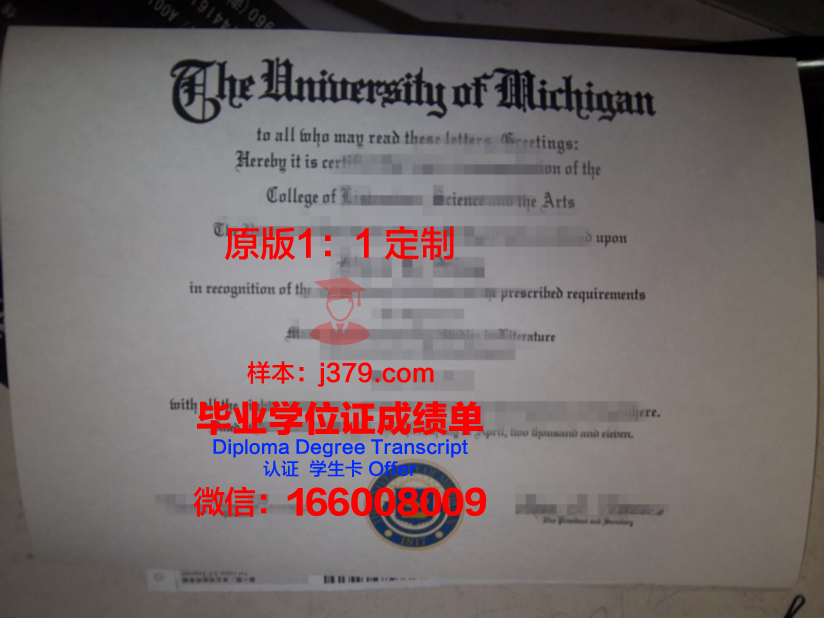 泰勒学院毕业证模板 Taylors College Diploma
