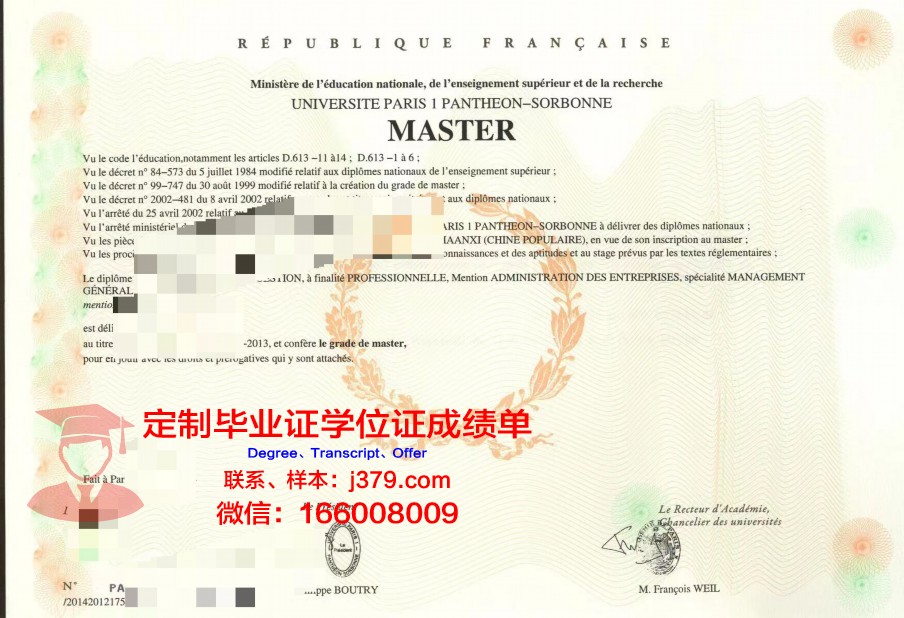 法国时尚学院毕业证是真的吗(法国国际时装学院好吗)