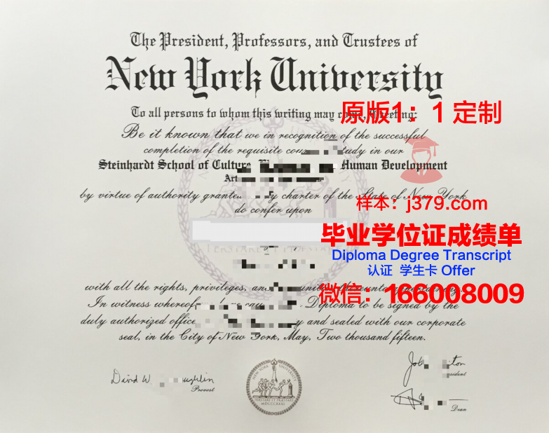 纽约大学布拉格分校毕业证书几月份拿到(纽约大学lsp毕业文凭)