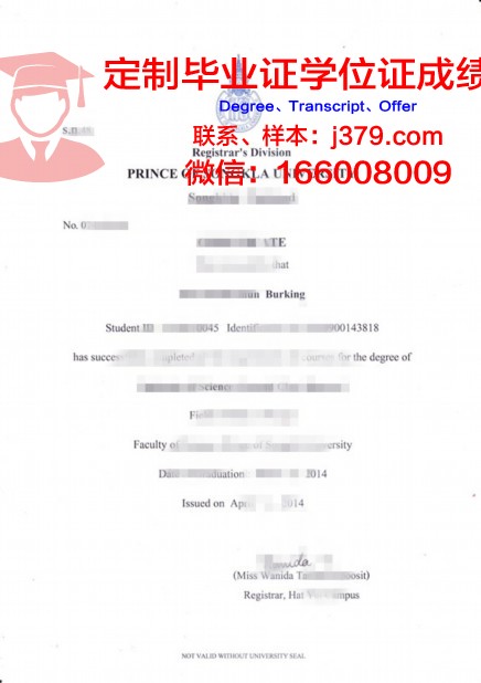 泰国国立体育大学学生卡(泰国体育大学排名)