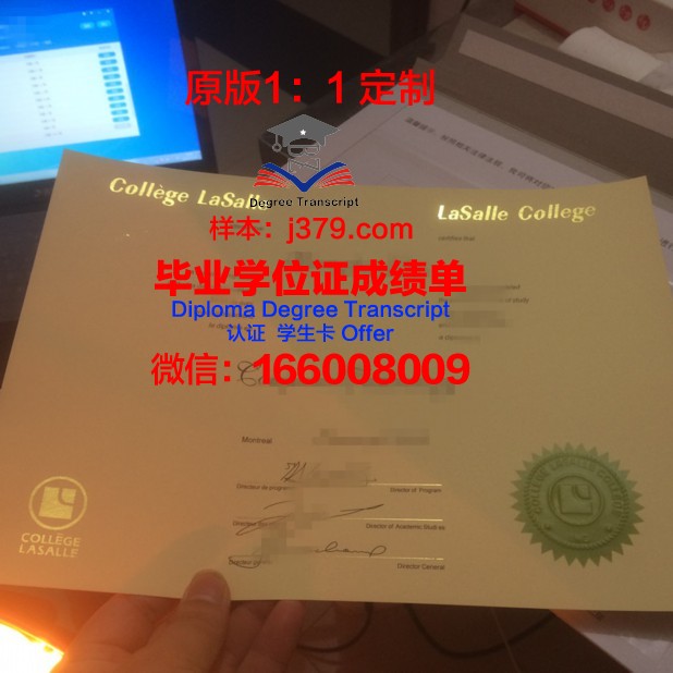 泰勒学院毕业证书模板(泰勒学院排名)