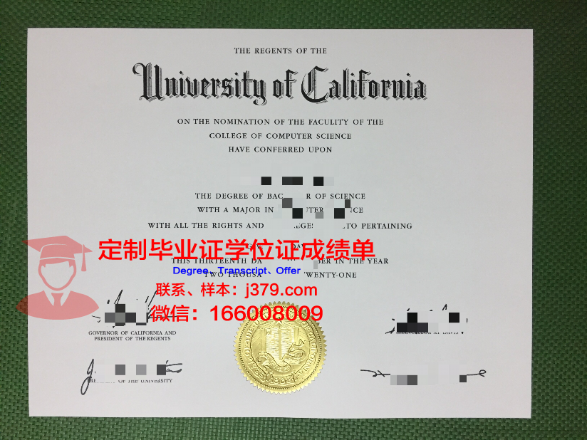 波多西科学与技术研究院毕业证补办