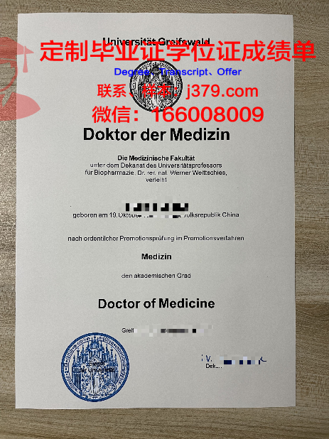 泰国格乐大学毕业证书:一份跨文化的通行证