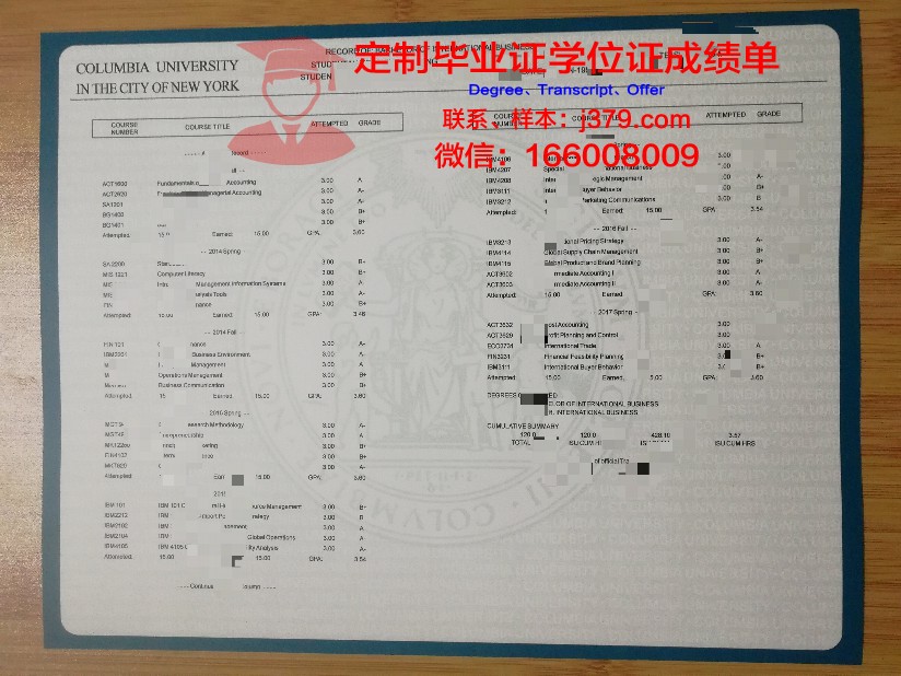 松山大学学位成绩单定制:专业、严谨、高品质的学术证明