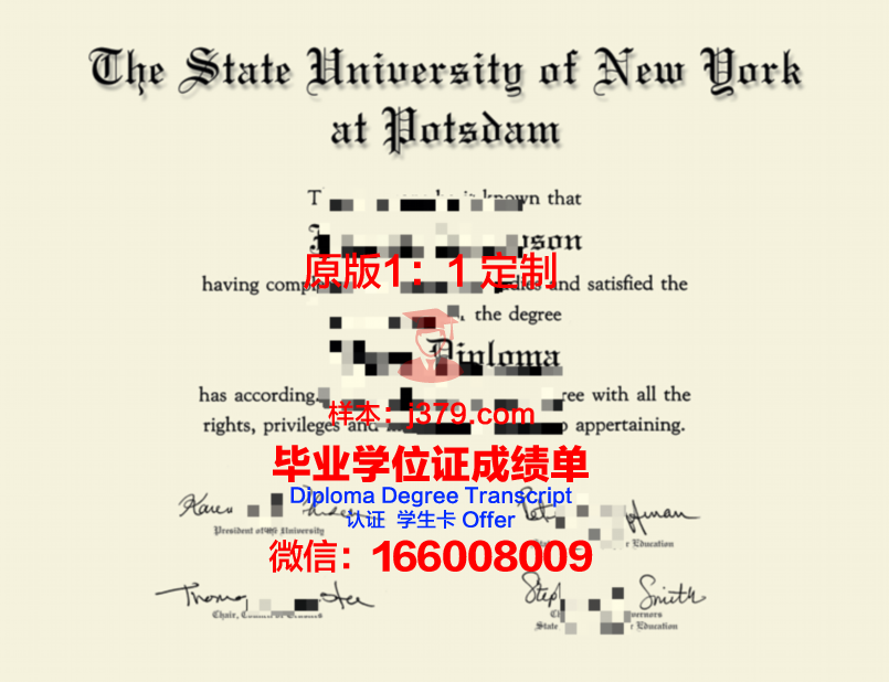波茨坦应用技术大学毕业证外壳(波茨坦大学怎么样)