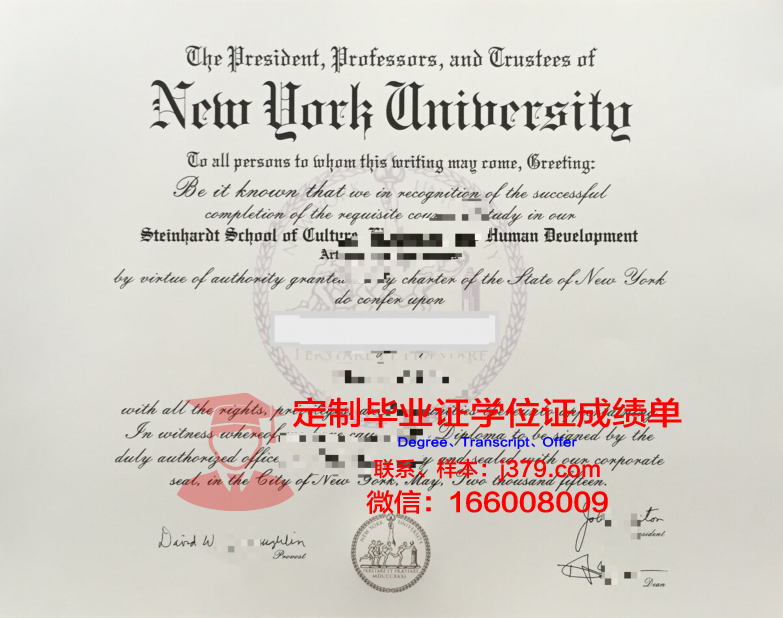 纽约大学博士毕业证(纽约大学博士毕业证书图片)
