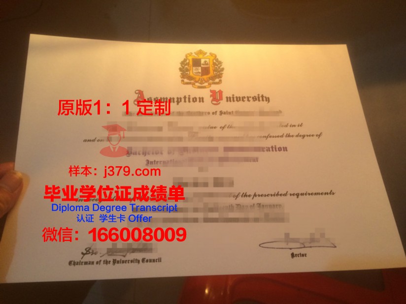泰国易三仓大学毕业证是什么样子(泰国易三仓大学有中文授课吗)