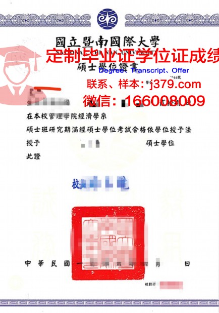 弗罗茨瓦夫管理学院学位证定制:专业与品质的保证