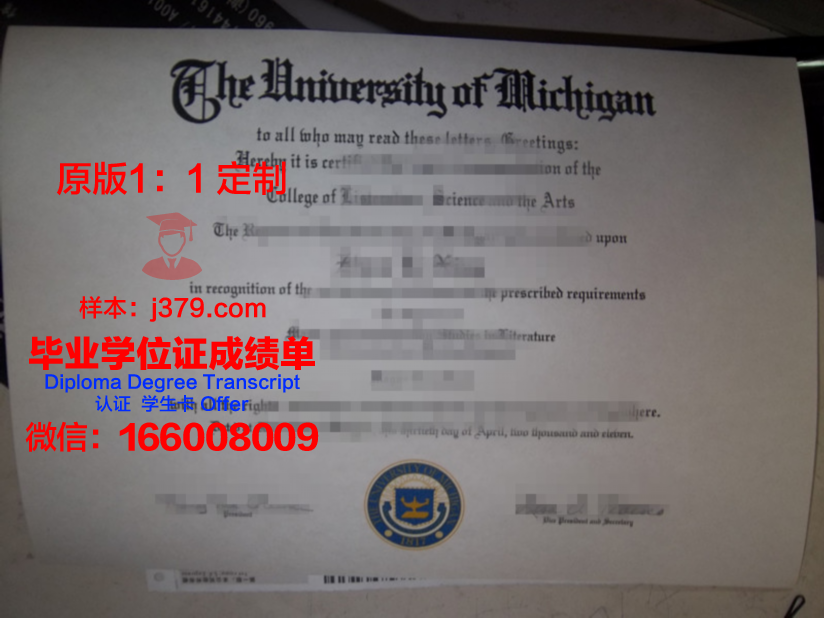 纳姆迪阿齐克韦大学毕业证是什么样呢
