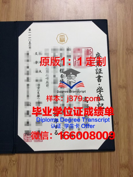 考日本本科需要高中毕业证(考日本本科需要高中毕业证吗)