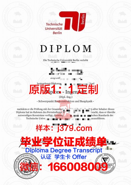 柏林商学院校园卡(柏林商学院mba)