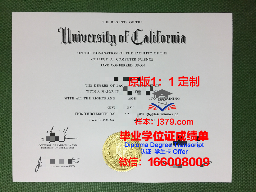柏林洪堡大学毕业证(柏林洪堡大学本科申请)