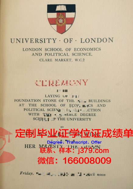 波尔多综合理工学院-波尔多国家高等电子计算机电信数学与机械学院毕业证模板