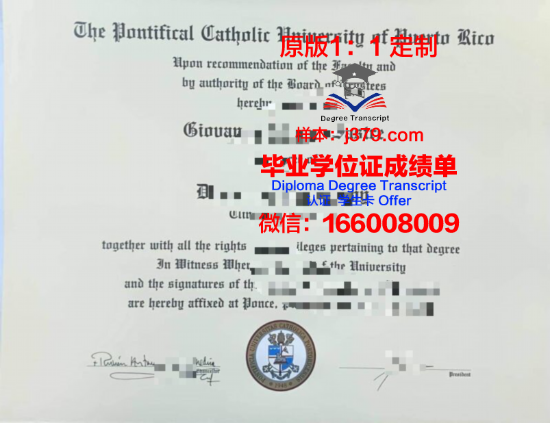波多黎各大学马亚圭斯分校毕业证邮寄(波多黎各留学)
