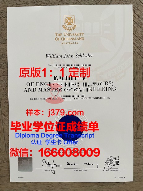 班贝格大学博士毕业证书(德国班贝格大学)