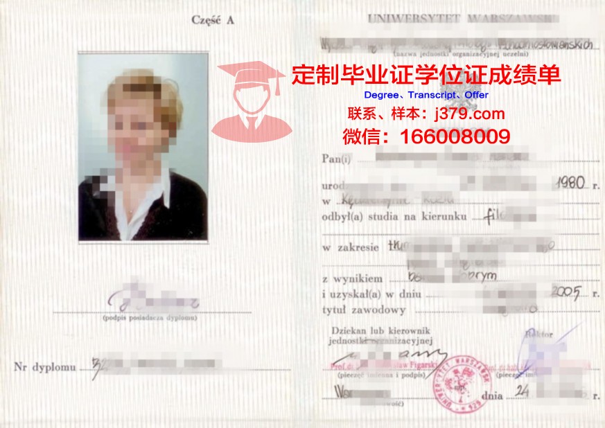 波兰矿冶大学毕业证书(波兰矿冶大学毕业证书样本)