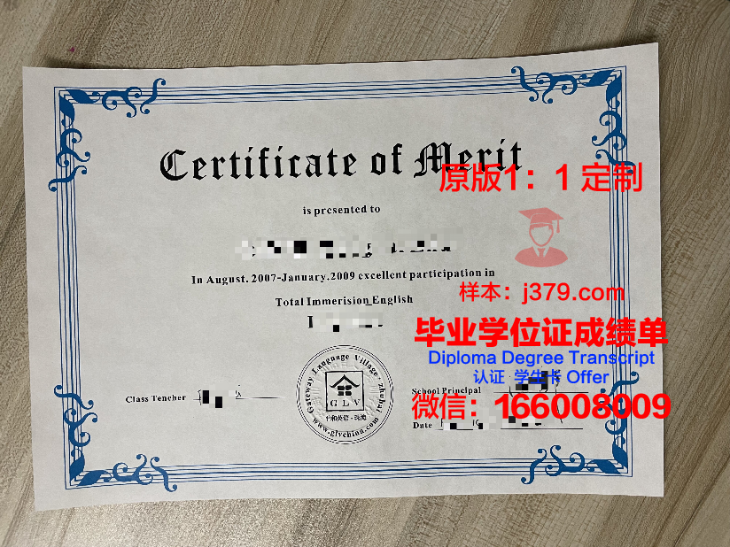 理工学院毕业证书图片高清:承载荣誉与梦想的证书