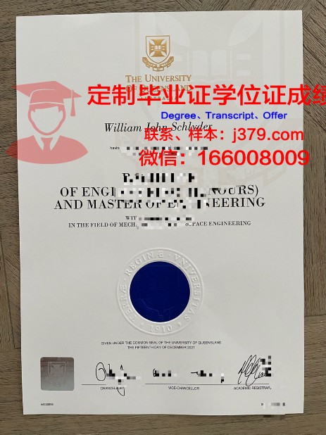波尔图大学毕业证是什么样呢(波尔图大学校服)