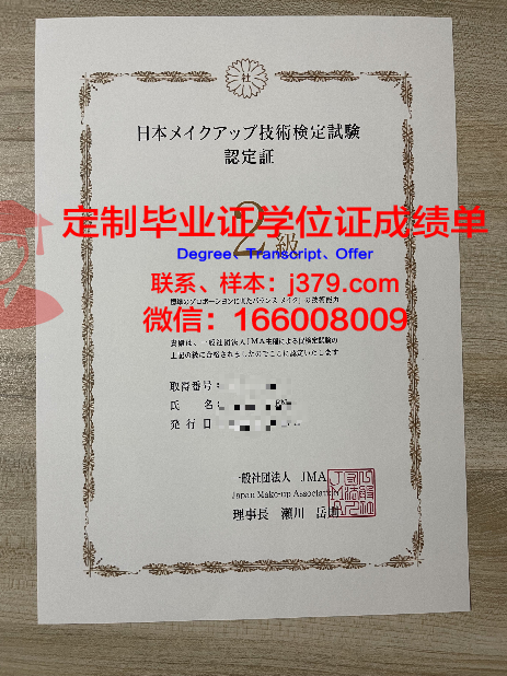 理工学院毕业证书封面(理工学校毕业证书)