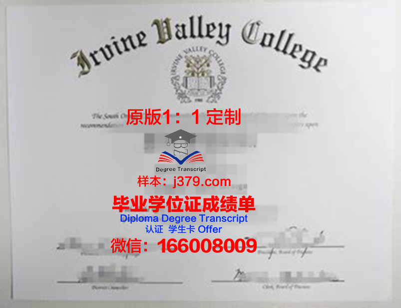 波特兰社区学院毕业证是什么模样(美国波特兰市有哪些大学)