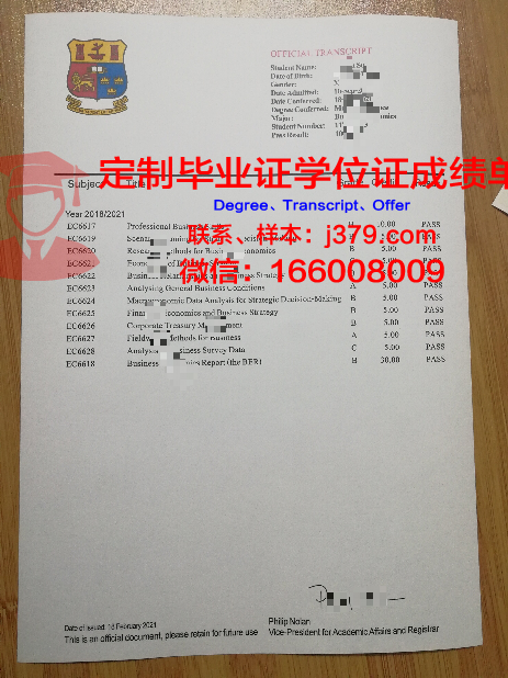波洛茨克国立大学毕业证书图片(波洛茨克国立大学qs排名)