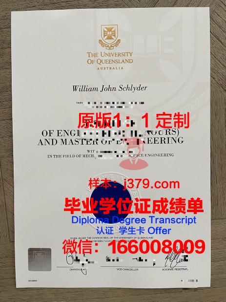 波尔图大学毕业证书原件(波尔图大学排名)