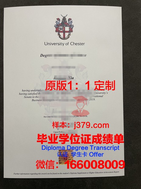 波特和切斯特学院毕业学位