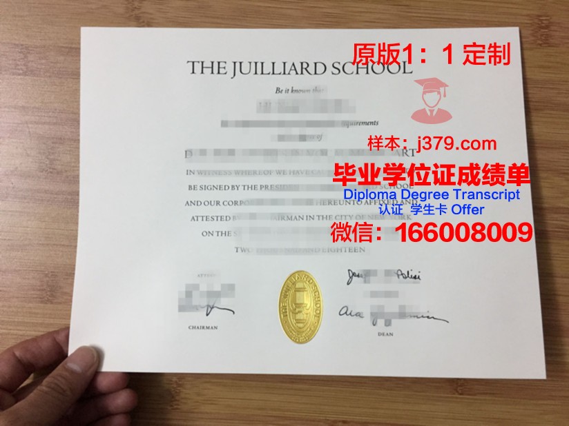柏林音乐学院毕业证图片(柏林音乐学院好考吗)