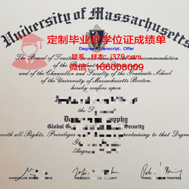 波士顿学院毕业证图片样本(波士顿学院毕业证图片样本高清)