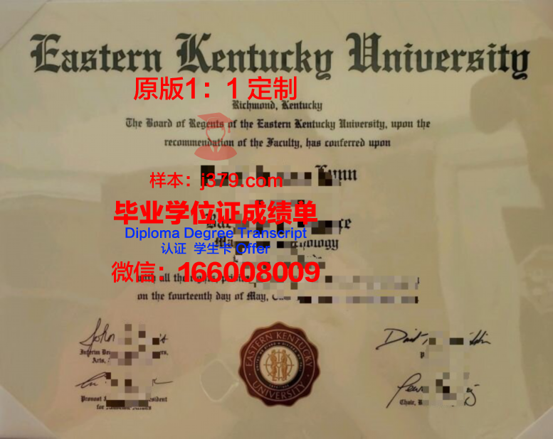 美国肯塔基大学毕业证(肯塔基大学在美国排名)
