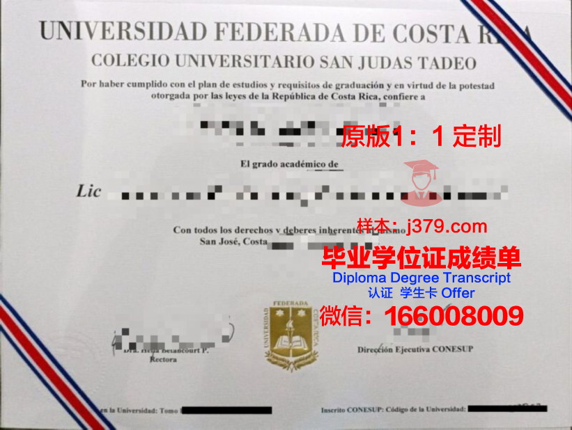 波哥大豪尔赫·塔德奥·洛萨诺基金会大学硕士毕业证:一份国际认可的学术荣耀