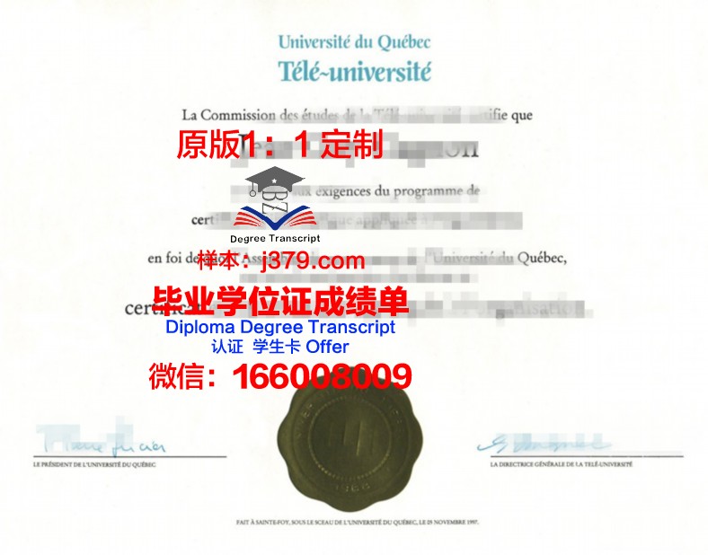 科大毕业证书图片样本:承载荣誉与梦想的凭证