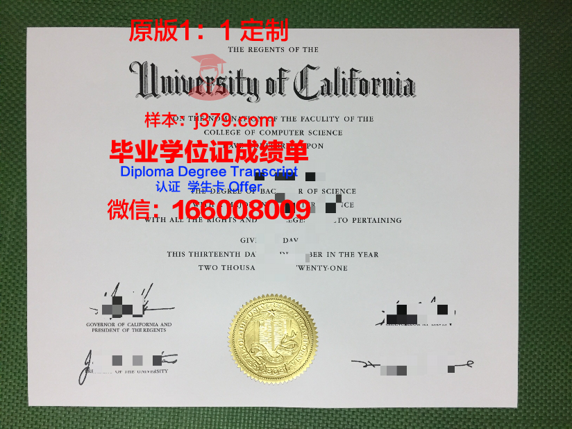 弥赛亚学院毕业证图片Messiah College Diploma