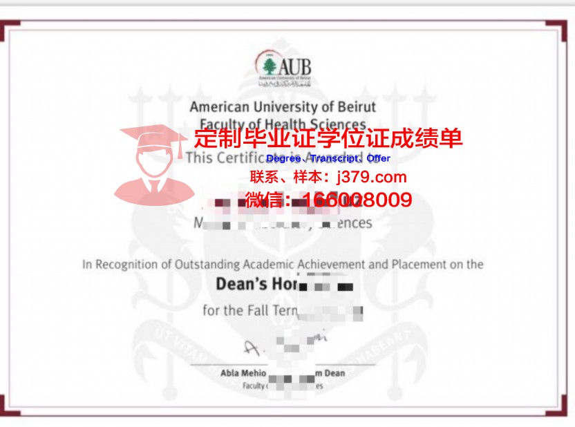 沙迦美国大学拿不了毕业证(美国大学有毕业证和学位证吗)